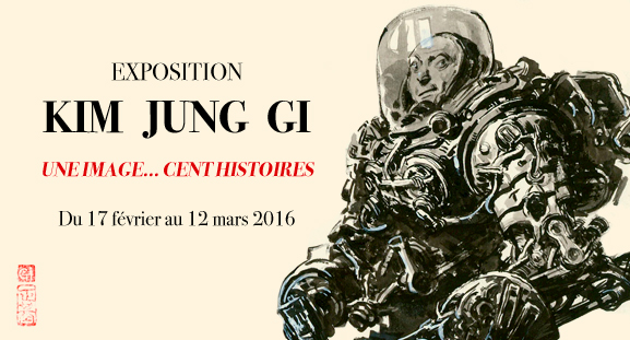 Exposition Kim Jung Gi, du 17 au 12 mars 2016 � la galerie Daniel Maghen